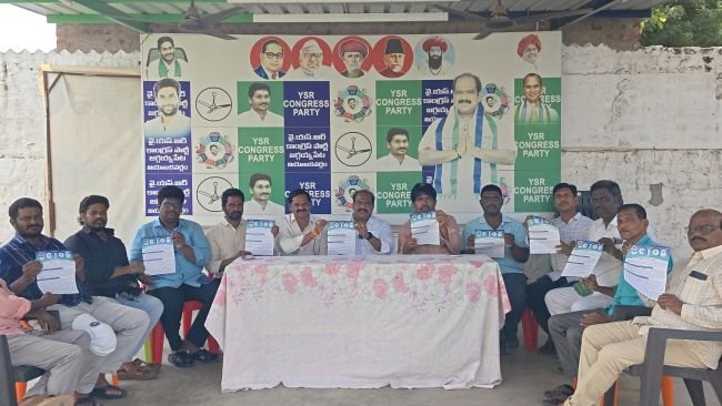 జగ్గయ్యపేట మున్సిపాలిటీ పై వైస్సార్ సీపీ జెండా ఎగరడం కాయం... 
