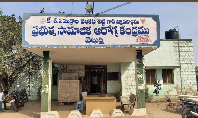 వెల్దుర్తి సీహెచ్‌సీలో అక్టోబర్ 9న మెగా వైద్య శిబిరం: మెడికల్ ఆఫీసర్ డాక్టర్ బాలచంద్రారెడ్డి