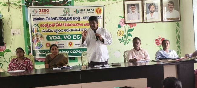 పేద కుటుంబాల ఎంపికపై మండల స్థాయి అవగాహన కార్యక్రమం 