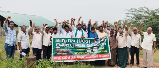  రిలయన్స్  గో బ్యాక్గ్గు  గ్యాస్ ఉత్పత్తితో పర్యావరణానికి పంటలకు తీవ్ర నష్టం..*  *ఆంధ్రప్రదేశ్ రైతు సంఘం రాష్ట్ర సహాయ కార్యదర్శి కె.శ్రీనివాస్..*