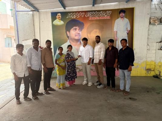 ప్రమాద బాధిత కుటుంబానికి మున్నా నగర్  రమేష్ ఆర్థిక సాయం