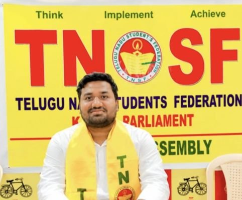 యువత భవిష్యత్తుకు కూటమి ప్రభుత్వం భరోసా