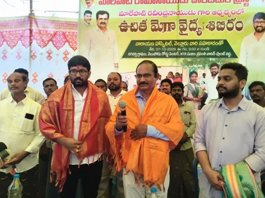ఉచిత మెగా వైద్య శిబిరం