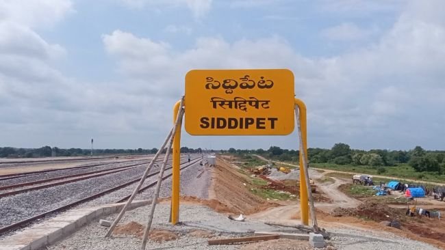 కాంగ్రెస్, బీజేపీ శ్రేణుల మధ్య ఘర్షణ..తీవ్ర ఉద్రిక్తత 