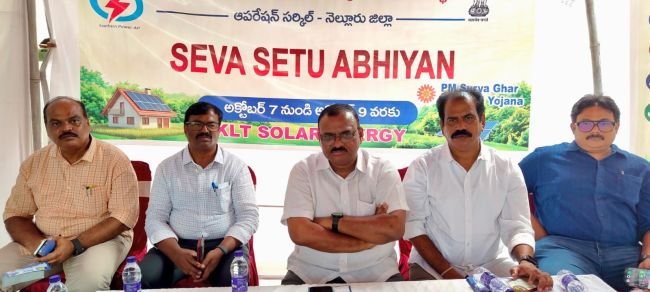 సేవా సేతు అభియాన్‌లో పీఎం సూర్య ఘర్‌పై అవగాహన..