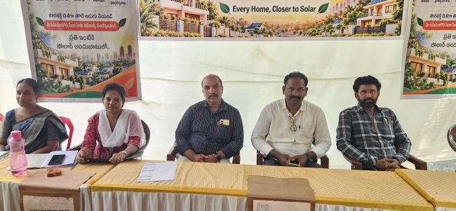 సౌర విద్యుత్‌తో బిల్లుల భారం తగ్గించుకోవాలి