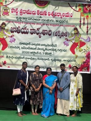 యునెస్కో కూచిపూడి వారసత్వ వర్క్‌షాప్‌లో ఒంగోలు కళాకారుల ప్రతిభ.