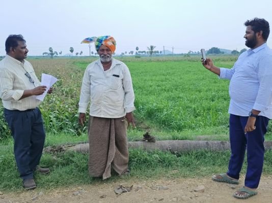 ఈ - పంట సూపర చెక్.