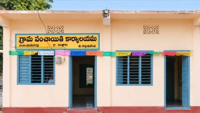 పీఎం అజయ్ కు ముత్తారం ఎంపిక