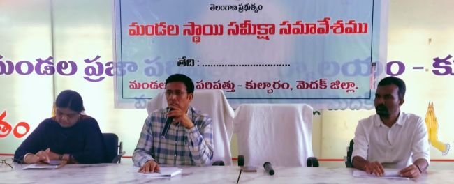 ఉపాధి హామీ పనులు వేగవంతం చేయాలి  డిఆర్ డి ఓ  సి హెచ్. శ్రీనివాస్ రావు
