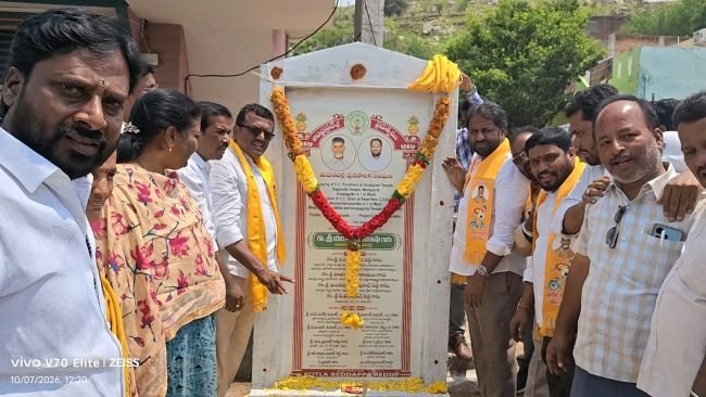 రూ.2.98 కోట్లతో సిసి రోడ్లు,డ్రైనేజీలకు భూమిపూజ