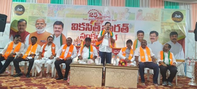 ప్రధాని మోడీ సారధ్యంలో దేశంలో అభివృద్ధి వికాసం