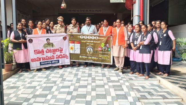 మహిళల భద్రత సైబర్ క్రైమ్ ఫై విద్యార్థులకు అవగాహన 