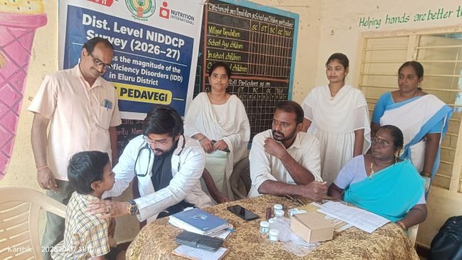 అయోడిన్ లోపం వల్ల పిల్లల్లో అనారోగ్య సమస్యలు తలెత్తుతాయి:  పెదవేగి వైద్యాధికారి కార్తీక్