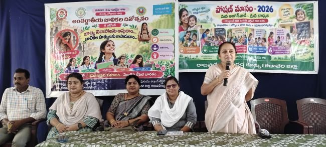 పోషకాహారంతోనే ఆరోగ్యకరమైన బాల్యం, బాలికల విద్యకు ప్రాధాన్యమివ్వాలి.. లింగ వివక్షకు తావులేదు