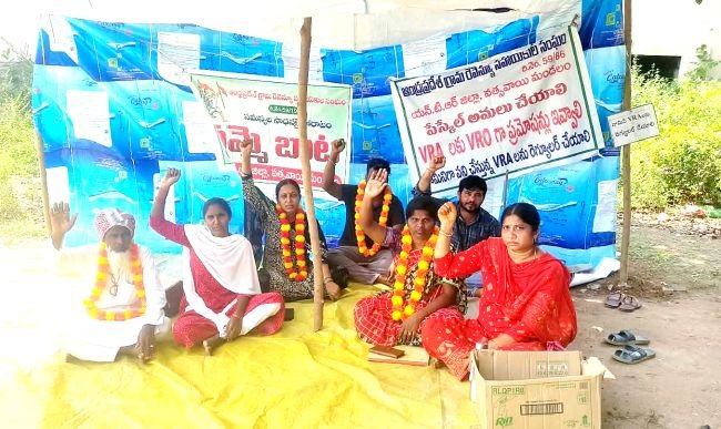 వత్సవాయిలో వీఆర్ఏల సమ్మె 23వ రోజుకు . సమస్యల పరిష్కారం కోసం కొనసాగుతున్న పోరాటం  ,పే స్కేల్ అమలు చేయాలి.. వీఆర్వోలుగా పదోన్నతులు కల్పించాలి  నామినీ వీఆర్ఏలను రెగ్యులర్ చేయాలని డిమాండ్