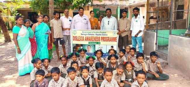 డిక్షీలియా పై అవగాహన కార్యక్రమం