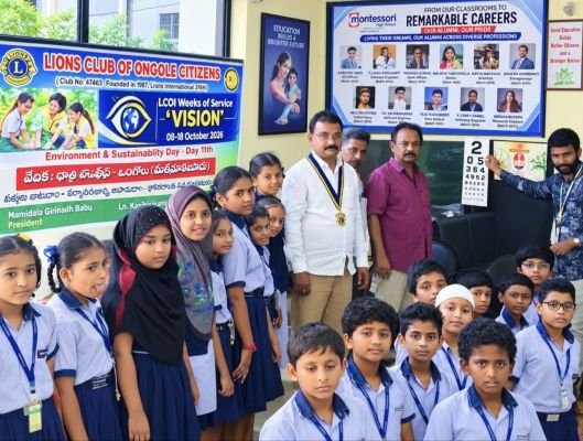 లయన్స్ సిటిజన్స్ ఆధ్వర్యంలో ప్రపంచ నేత్ర దినం