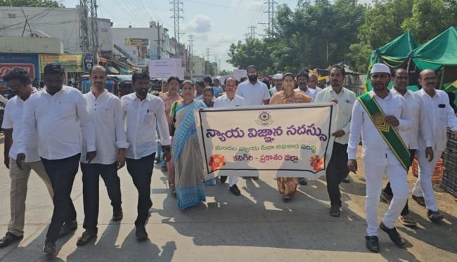 బాలల విద్య.. మహిళల హక్కులపై అవగాహన ర్యాలీ
