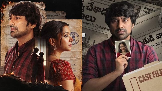 ఉత్కంఠ రేకెత్తిస్తున్న వరుణ్ సందేశ్ ‘నా వైఫ్ మిస్సింగ్’ టీజర్.. ఈ నెల 22 నుంచి ఆహాలో స్ట్రీమింగ్
