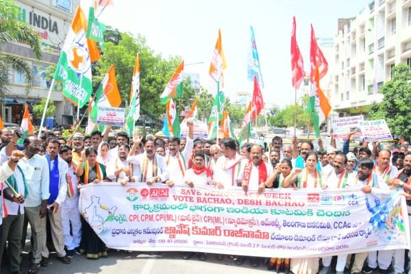 ఎన్నికల ప్రధాన కమిషనర్ జ్ఞానేష్ కుమార్ వెంటనే రాజీనామా చేయాలని ఇండియా కూటమి భారీ ర్యాలీ