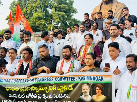 రాహుల్ గాంధీ, ప్రియాంక గాంధీ వాద్రా సహా ఇండియా కూటమి ఎంపీల అరెస్టులకు నిరసనగా కరీంనగర్‌లో కాంగ్రెస్ పార్టీ ధర్నా
