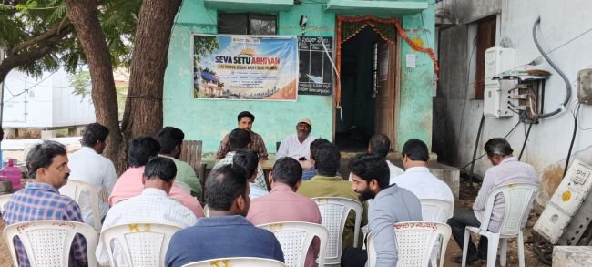 సోలార్ వినియోగంపై అవగాహన కార్యక్రమం