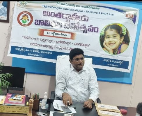 పీసీపీఎన్‌డీటీ షార్ట్‌ఫిలిం పోటీల్లో విజేతలు  ‘నాన్న నిర్ణయం’కు ప్రథమ బహుమతి  లింగ వివక్షత నిర్మూలనపై విద్యార్థుల సందేశాత్మక చిత్రాలు