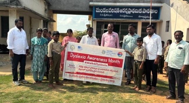 డిస్లెక్సియాపై అవగాహన ర్యాలీ:
