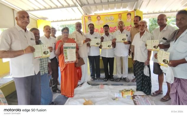 రైతులకు బ్రోమో డయోలిన్ పై అవగాహన  కార్యక్రమం
