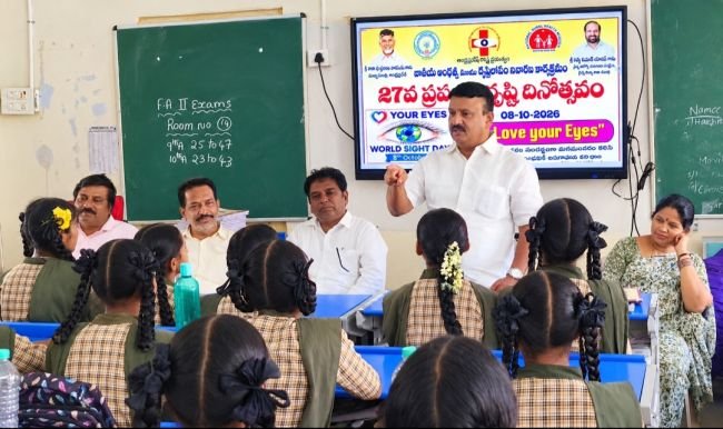 27వ ప్రపంచ దృష్టి దినోత్సవకార్యక్రమము