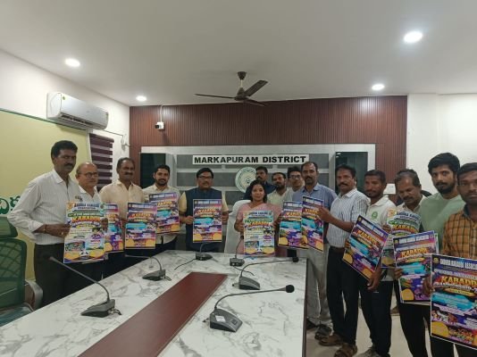 రాష్ట్ర స్థాయి జూనియర్ కబడ్డీ పోటీల కరపత్రం ఆవిష్కరణ 