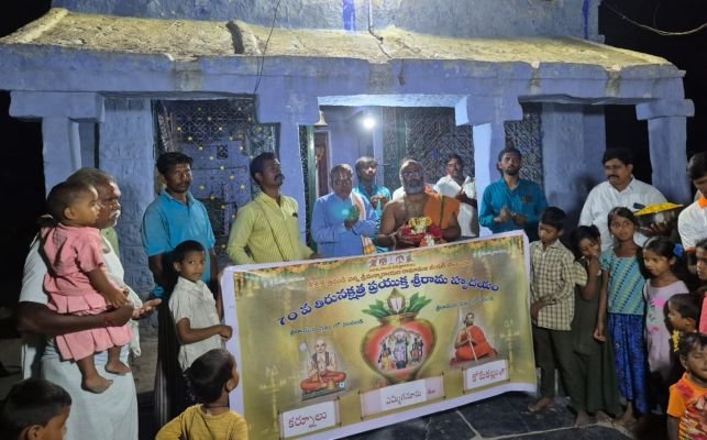 కోటేకల్‌లో ఘనంగా శ్రీరామ హృదయ కలశం ఊరేగింపు