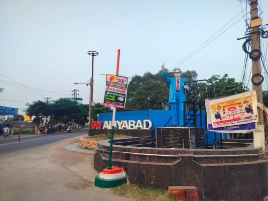 జాతీయ జెండా కర్రకే ఫ్లెక్సీ మకాం..!