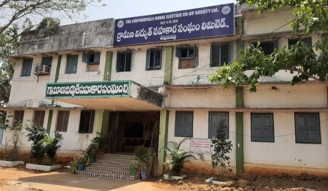 ఆర్ఈసీఎస్ లో ఏం జరుగుతుందో?