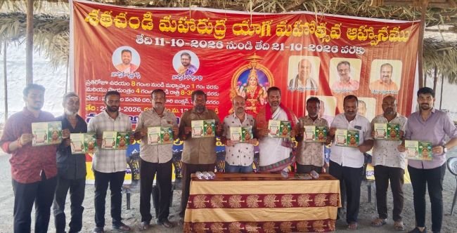 అక్టోబర్ 11 నుండి శతచండీ మహోరుద్ర యాగ మహోత్సవాలు