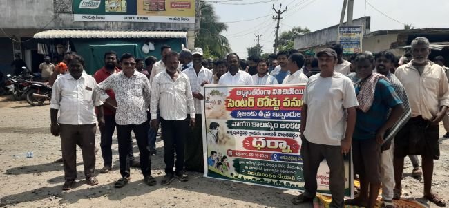 దుమ్ము ధూళితో నరకయాతన... 