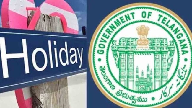 రేపటినుంచి స్కూల్స్, కాలేజీలు బంద్