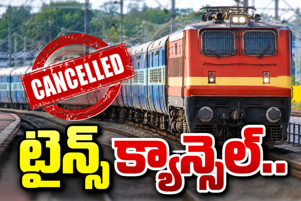 భారీ ట్రాఫిక్ ఆంక్షలతో రేపు ఢిల్లీకి పలు రైళ్లు రద్దు7