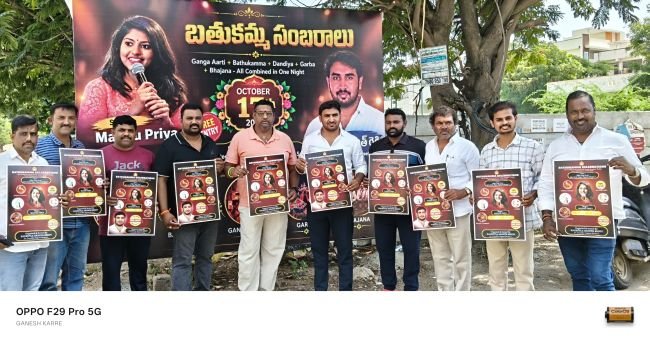 నాగారంలో ఘనంగా బతుకమ్మ సంబరాలు