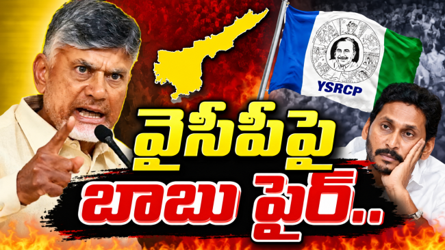 బీసీల రుణం తీర్చుకుంటాం : సీఎం చంద్రబాబు