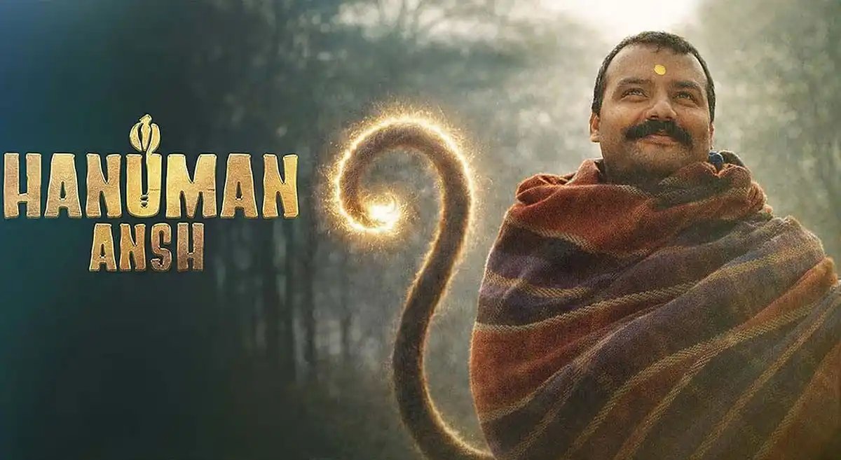 బాక్సాఫీస్ వద్ద సంచలనం సృష్టించిన ‘హనుమాన్ అంశ్’ మూవీ రివ్యూ.. నీమ్ కరోలీ బాబా జీవితం మెప్పించిందా?