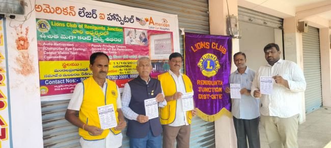 ఉచిత కంటి వైద్య శిబిరం కరపత్రాలు ఆవిష్కరణ 