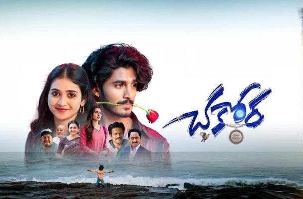 శ్రవణ్, మాలావికా జంటగా పూరీ జగన్నాథ్ శిష్యుడి ‘చకోర’ మూవీ రివ్యూ.. సినిమా ఎలా ఉందంటే?