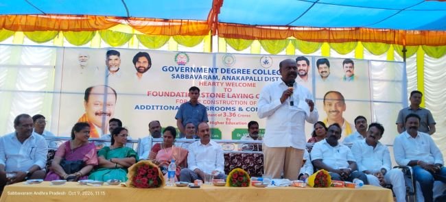 కూటమి ప్రభుత్వంతోనే విద్యావ్యవస్థలో విప్లవాత్మక మార్పులు: సబ్బవరం కాలేజీ అభివృద్ధి పనుల్లో ఎమ్మెల్యే పంచకర్ల, ఎమ్మెల్సీ చిరంజీవి