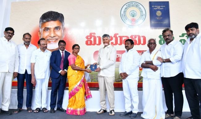 భూమి మీదే.. హక్కు మీదే!