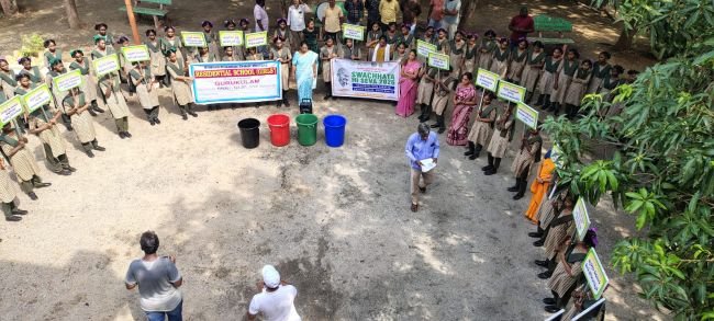 కావలి గురుకుల పాఠశాలలో 'స్వచ్ఛత హి సేవా' – విద్యార్థులకు చెత్త సేకరణపై అవగాహన.