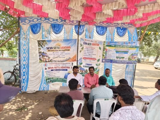 సౌర విద్యుత్ వినియోగంపై అవగాహన