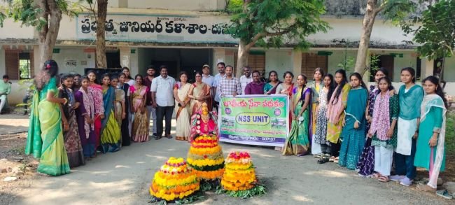 దుమ్ముగూడెం జూనియర్ కళాశాలలో ఘనంగా బతుకమ్మ సంబరాలు