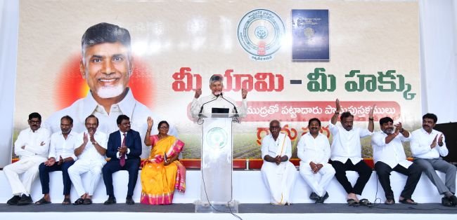 రైతు సంక్షేమమే ప్రభుత్వ ధ్యేయం